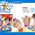Игра 