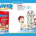 Игра 