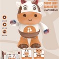 Корова музыкальная