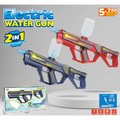 Blaster + pistol cu apă Electric Water Gun