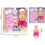 пупс Baby Sweet Love с горшком и бутылочкой SY049