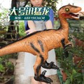 dinozaur din cauciuc
