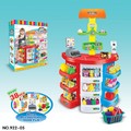 Set pentru copii – Magazin