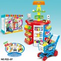 Set pentru copii – Magazin