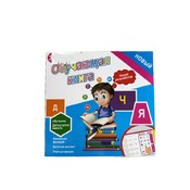 Образовательная книга 3+