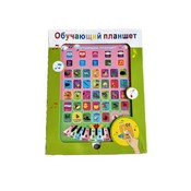 Образовательный планшет