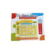 Carte de curs