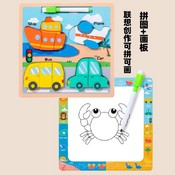 интерактивная игрушка