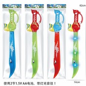 игрушечное оружие