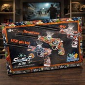 Armă de jucărie cu bile din gel