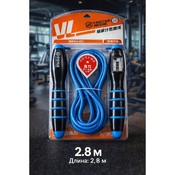 Coardă de sărit, 2,8 m, cu contor și mânere din plastic