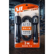 Coardă de sărit, 3 m, cu contor și mânere din plastic