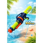 Pistol de apă cu rezervor (60 cm)