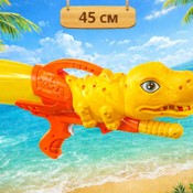 Водяной пистолет в форме крокодила (45 см)
