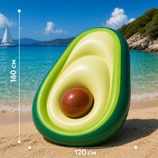 Saltea gonflabilă Avocado 160x120 cm