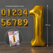 Baloane din folie cifră  aur/argint – 101 cm (DODO)
