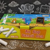 Set 100 crete albe pentru tablă, școală și activități educative