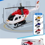 jucarie helicopter
