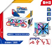 jucarie cub interactiv