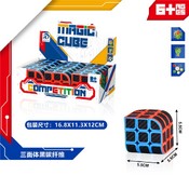 jucarie cub interactiv