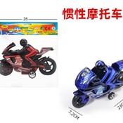 jucarie motocicla